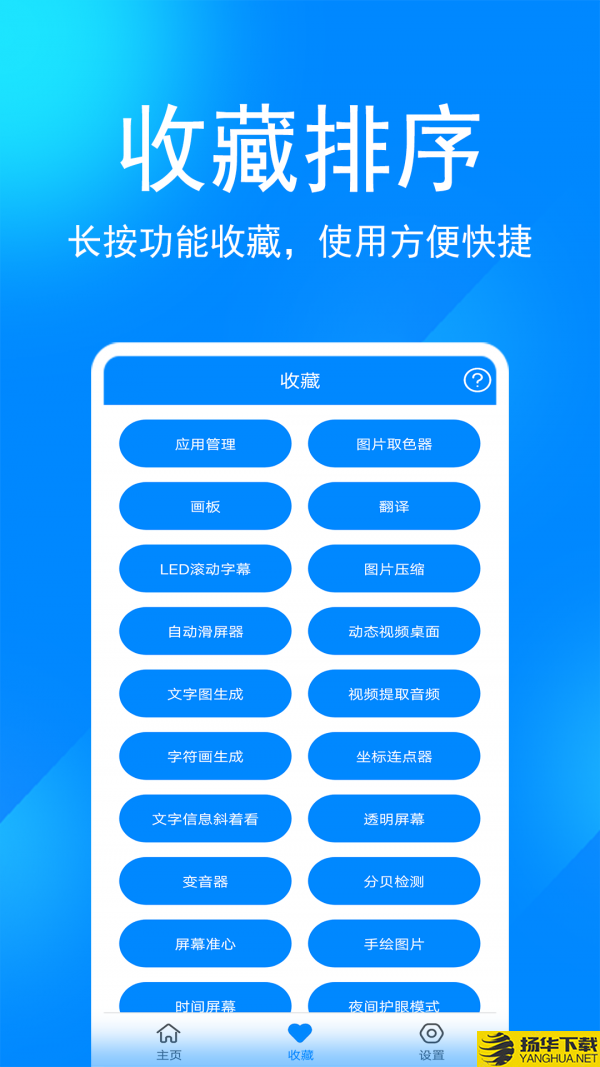 实用工具箱下载最新版（暂无下载）_实用工具箱app免费下载安装