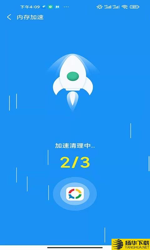 老司机清理下载最新版（暂无下载）_老司机清理app免费下载安装