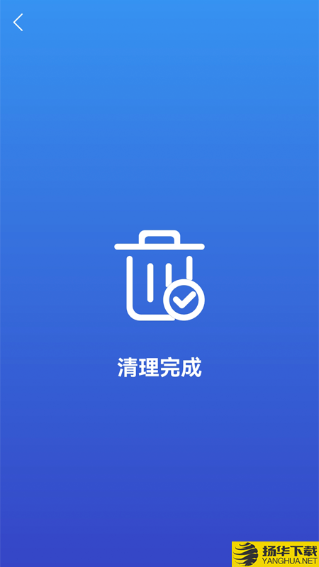 麒麟手机清理下载最新版_麒麟手机清理app免费下载安装