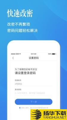 百度安全中心下载最新版（暂无下载）_百度安全中心app免费下载安装