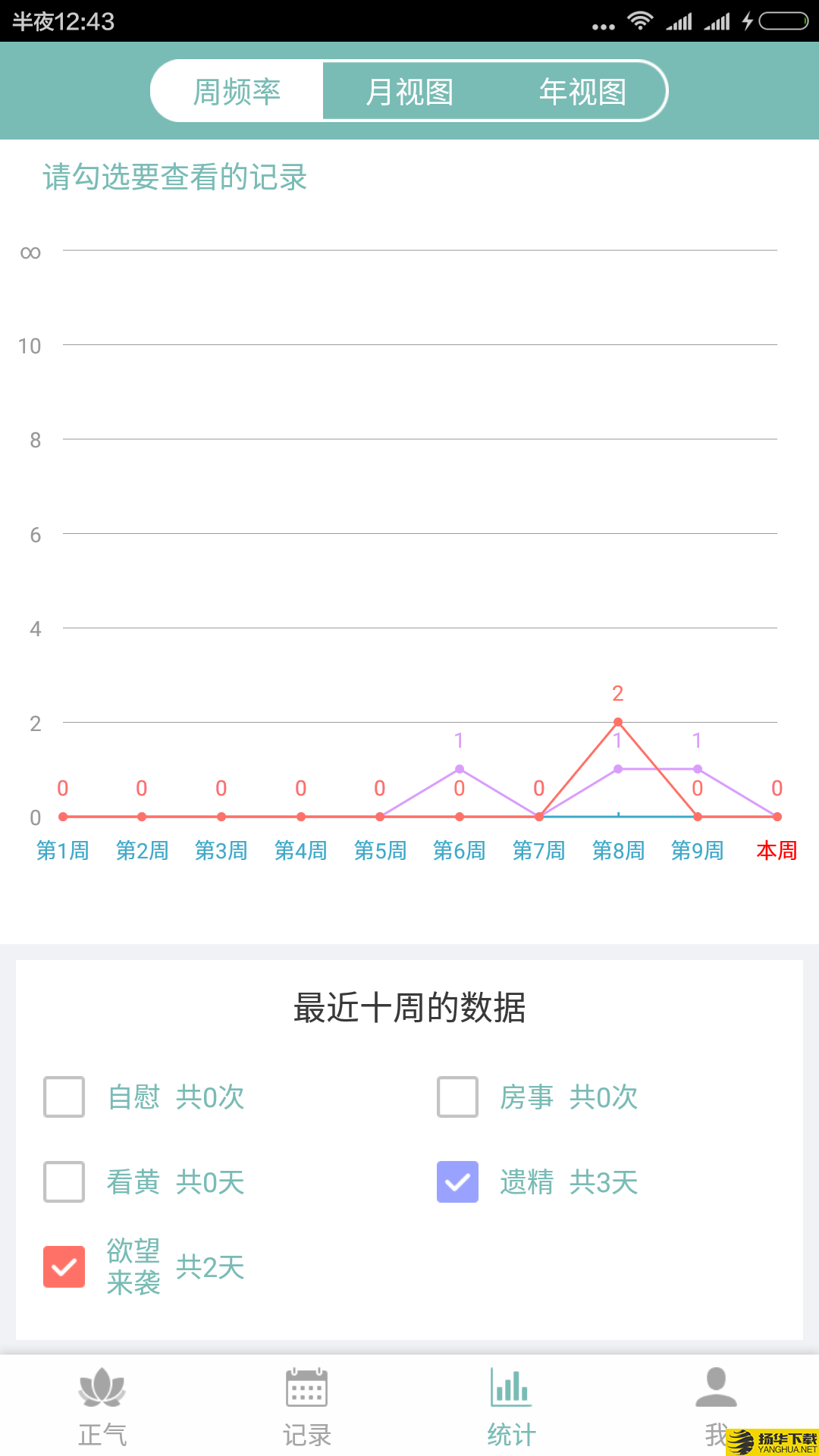 正气下载最新版（暂无下载）_正气app免费下载安装