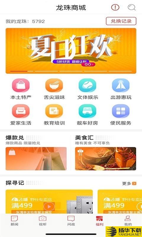 新重庆下载最新版（暂无下载）_新重庆app免费下载安装