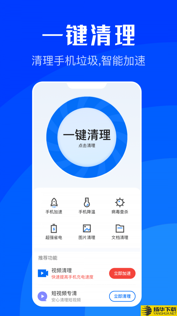 WiFi速联下载最新版（暂无下载）_WiFi速联app免费下载安装