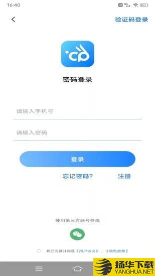 云宠智能下载最新版（暂无下载）_云宠智能app免费下载安装