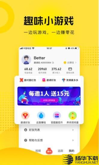 搜狐新闻资讯版下载最新版（暂无下载）_搜狐新闻资讯版app免费下载安装