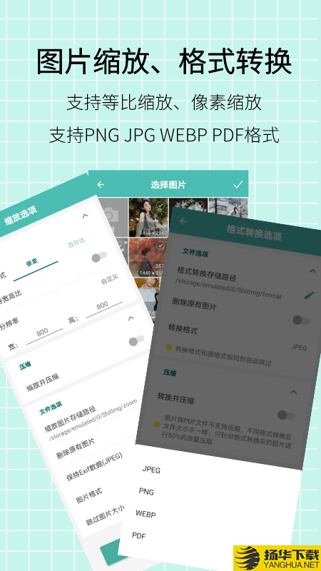图片压缩王下载最新版（暂无下载）_图片压缩王app免费下载安装
