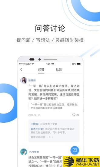 全球学术快报下载最新版（暂无下载）_全球学术快报app免费下载安装