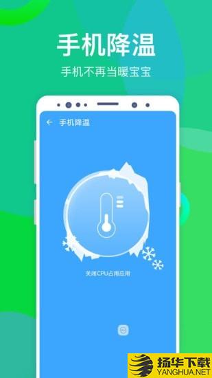 智能加速助手下载最新版（暂无下载）_智能加速助手app免费下载安装