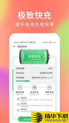 手机杀毒清理大师下载最新版（暂无下载）_手机杀毒清理大师app免费下载安装