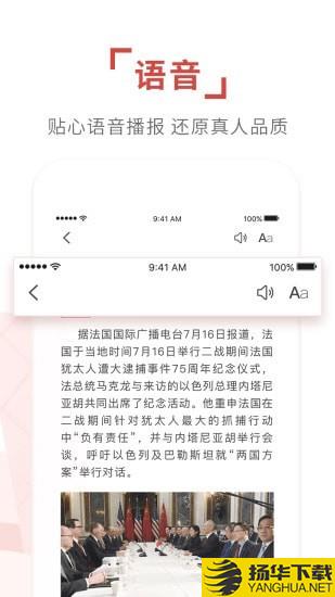 环球TIME下载最新版（暂无下载）_环球TIMEapp免费下载安装