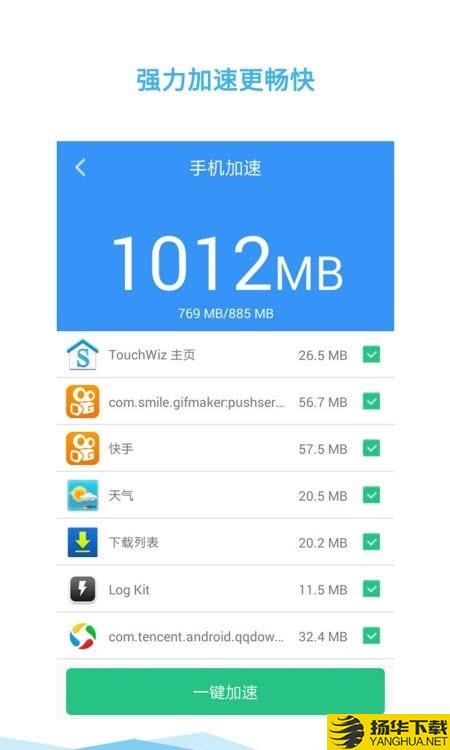 卓恩清理大师下载最新版（暂无下载）_卓恩清理大师app免费下载安装