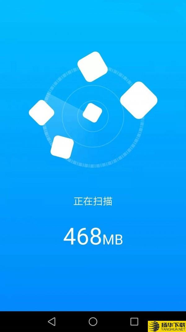 手机万能管家下载最新版（暂无下载）_手机万能管家app免费下载安装