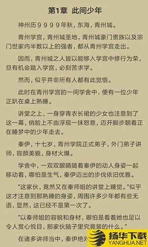 追书猫下载最新版（暂无下载）_追书猫app免费下载安装