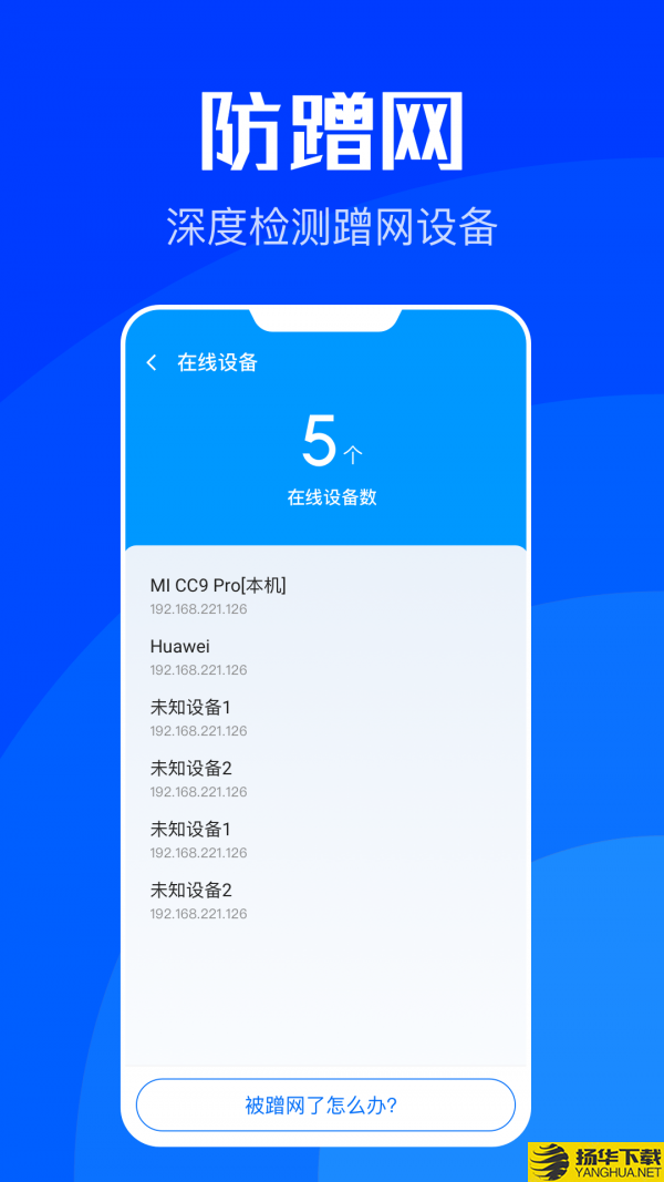 WiFi速联下载最新版（暂无下载）_WiFi速联app免费下载安装