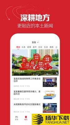 湖北日报下载最新版（暂无下载）_湖北日报app免费下载安装