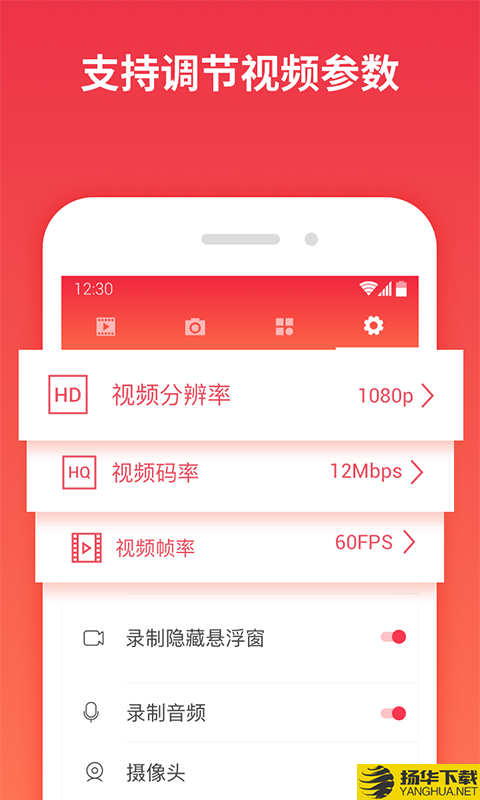 一键录屏下载最新版（暂无下载）_一键录屏app免费下载安装