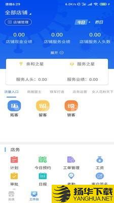 智大师下载最新版（暂无下载）_智大师app免费下载安装