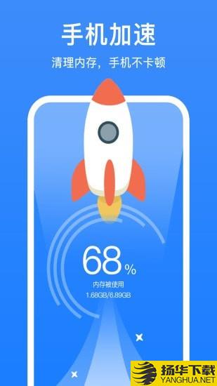 极强清理大师下载最新版（暂无下载）_极强清理大师app免费下载安装