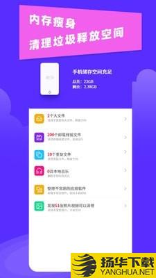 超强垃圾清理助手下载最新版（暂无下载）_超强垃圾清理助手app免费下载安装