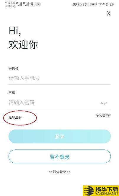 知识传递者下载最新版（暂无下载）_知识传递者app免费下载安装