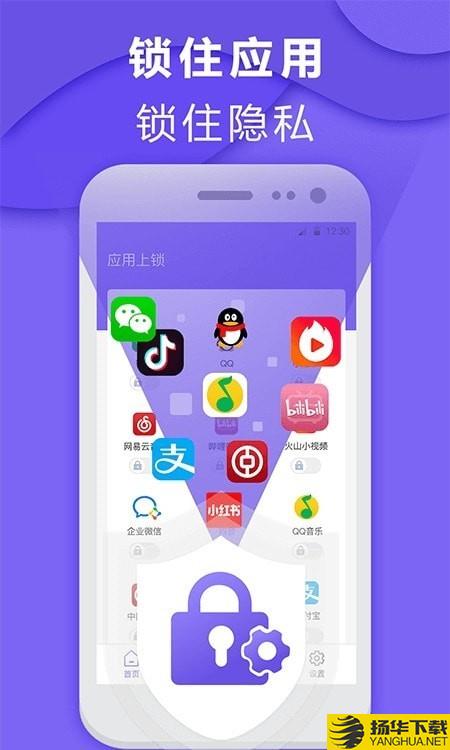 软件加密下载最新版（暂无下载）_软件加密app免费下载安装