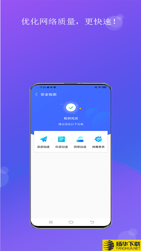 蚂蚁WiFi下载最新版_蚂蚁WiFiapp免费下载安装