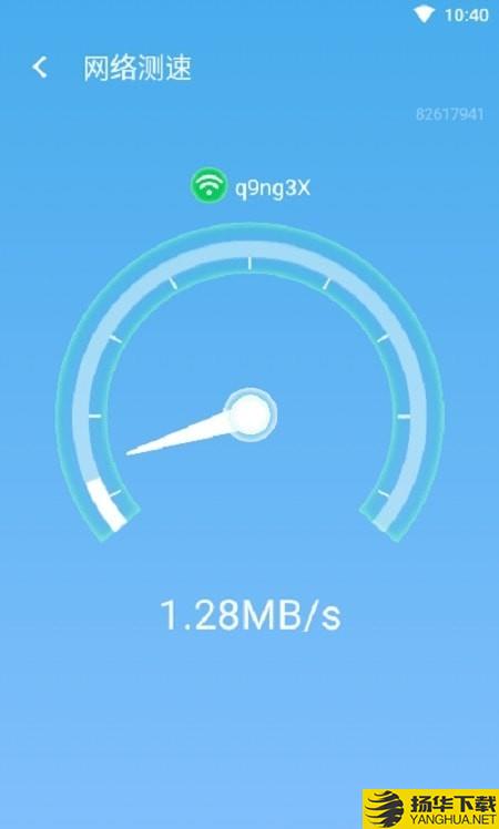 流动wifi随心连下载最新版（暂无下载）_流动wifi随心连app免费下载安装