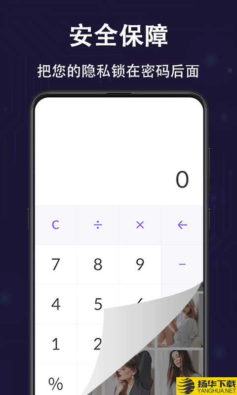 私密保险箱下载最新版（暂无下载）_私密保险箱app免费下载安装