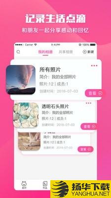 美印兔兔小助手下载最新版（暂无下载）_美印兔兔小助手app免费下载安装