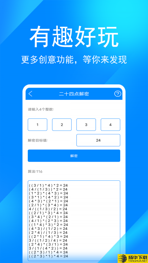 实用工具箱下载最新版（暂无下载）_实用工具箱app免费下载安装