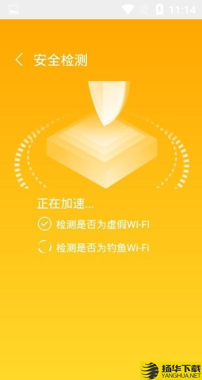 畅优WiFi下载最新版（暂无下载）_畅优WiFiapp免费下载安装