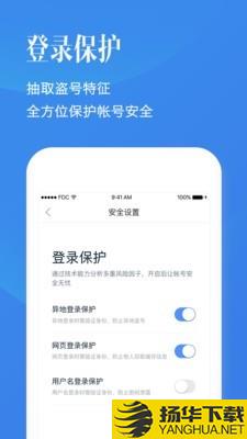 百度安全中心下载最新版（暂无下载）_百度安全中心app免费下载安装