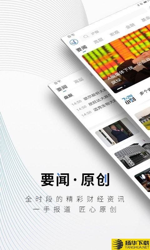 中新经纬下载最新版（暂无下载）_中新经纬app免费下载安装