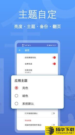 阅读器全能王下载最新版（暂无下载）_阅读器全能王app免费下载安装