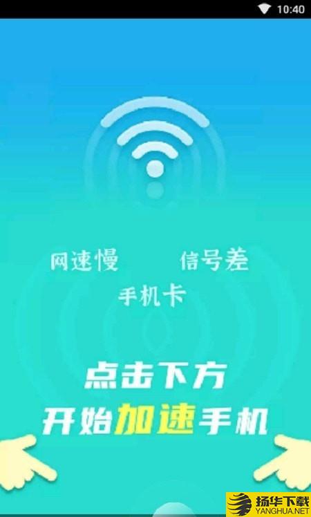 流動wifi隨心連