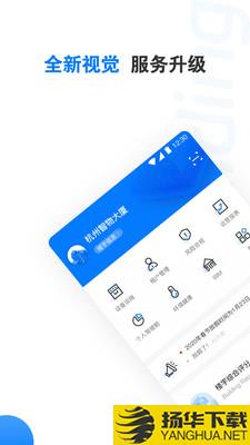 楼宇卫士下载最新版（暂无下载）_楼宇卫士app免费下载安装