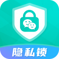 微信隐私锁下载最新版（暂无下载）_微信隐私锁app免费下载安装