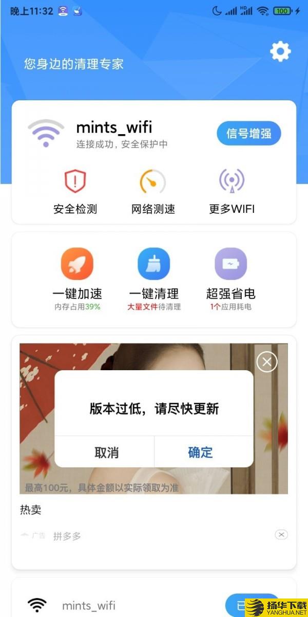 5G世界下载最新版（暂无下载）_5G世界app免费下载安装