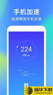 手机杀毒清理大师下载最新版（暂无下载）_手机杀毒清理大师app免费下载安装
