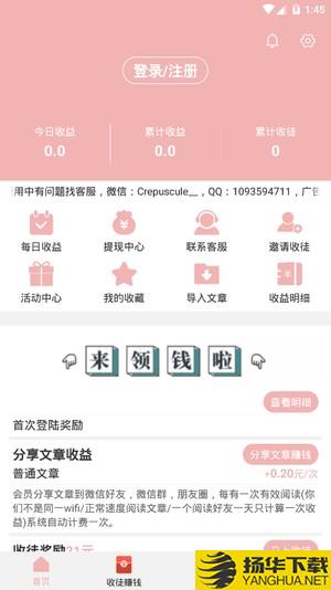 冠鼠网下载最新版（暂无下载）_冠鼠网app免费下载安装