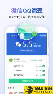 甜枣清理大师下载最新版（暂无下载）_甜枣清理大师app免费下载安装