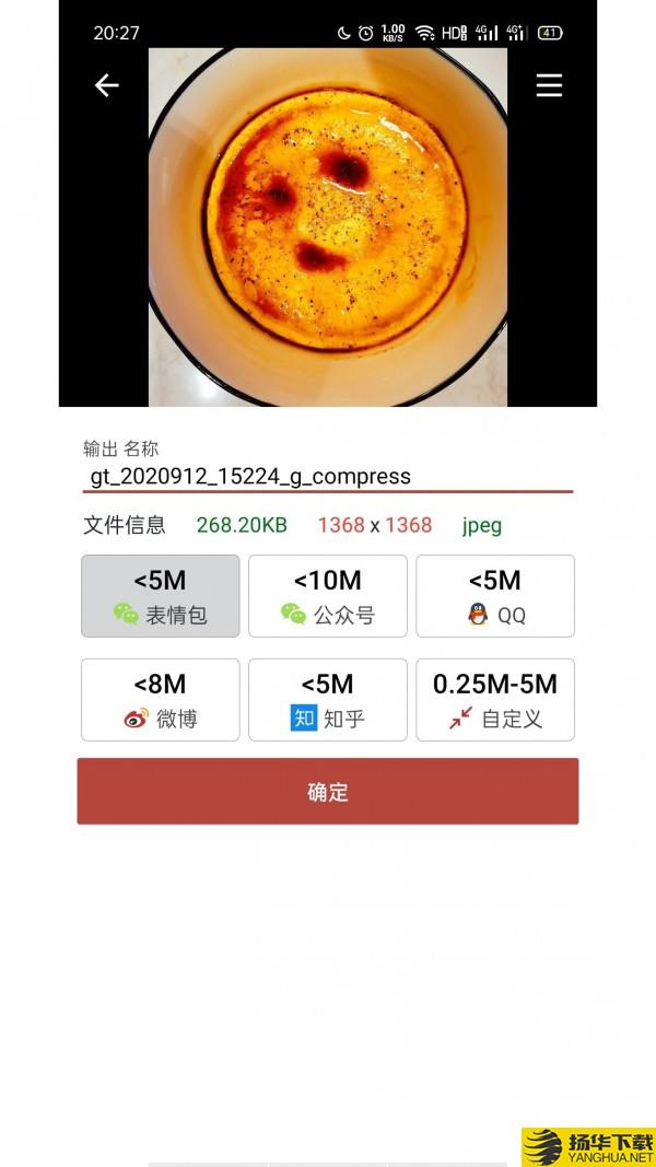 GIF工具箱动图制作下载最新版（暂无下载）_GIF工具箱动图制作app免费下载安装