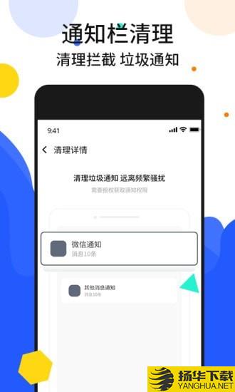 手机加速管家下载最新版（暂无下载）_手机加速管家app免费下载安装