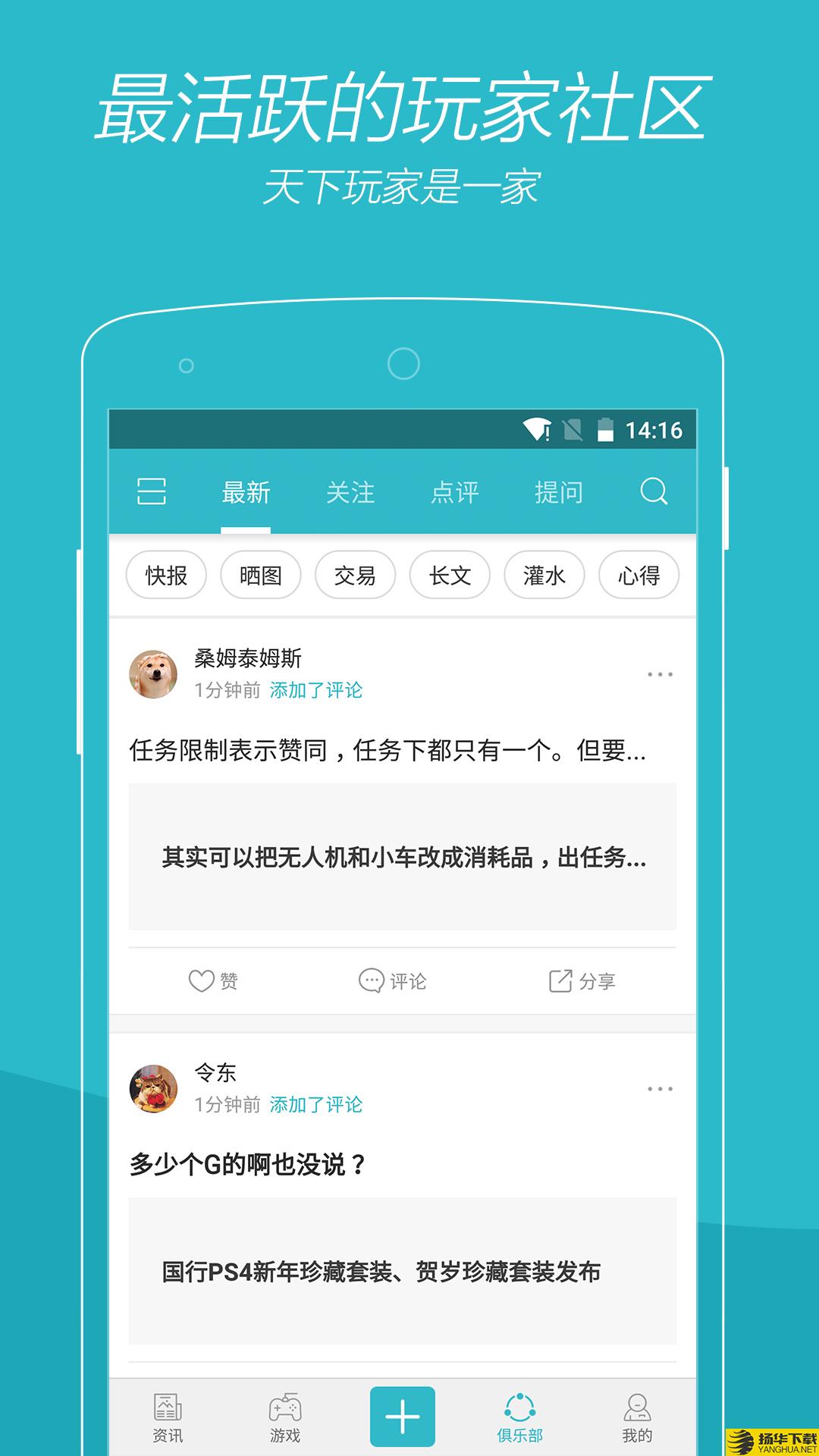 游戏时光下载最新版（暂无下载）_游戏时光app免费下载安装