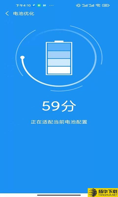 老司机清理下载最新版（暂无下载）_老司机清理app免费下载安装