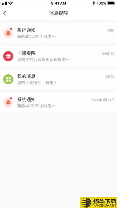 维宁云书下载最新版（暂无下载）_维宁云书app免费下载安装