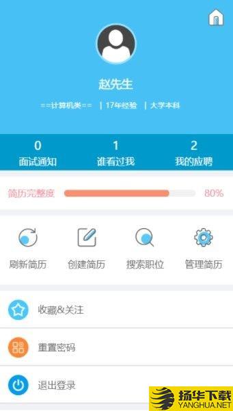 湖南医学人才下载最新版（暂无下载）_湖南医学人才app免费下载安装