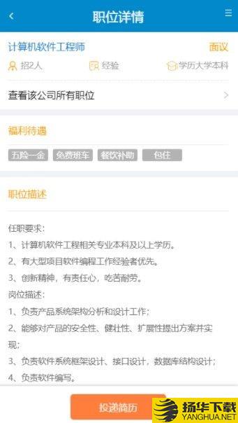 湖南医学人才下载最新版（暂无下载）_湖南医学人才app免费下载安装