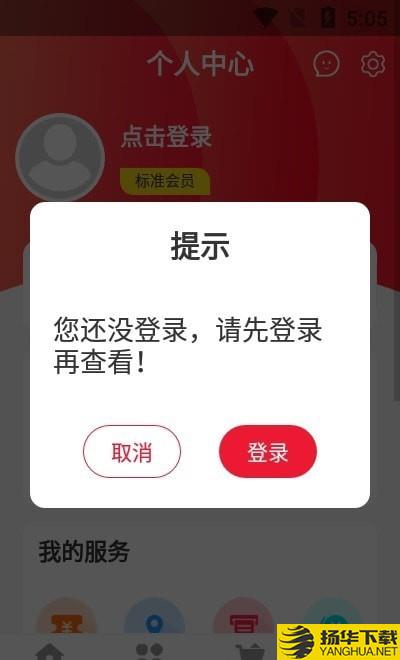 千齿汇商城下载最新版（暂无下载）_千齿汇商城app免费下载安装