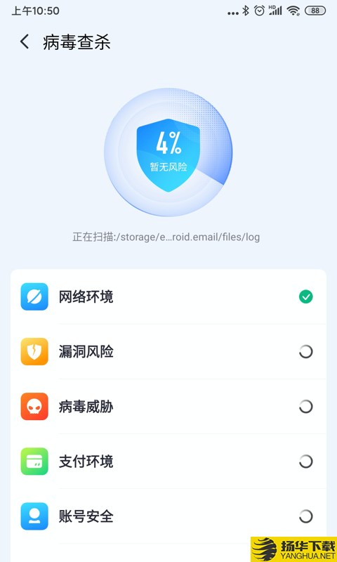 牛顿清理下载最新版_牛顿清理app免费下载安装